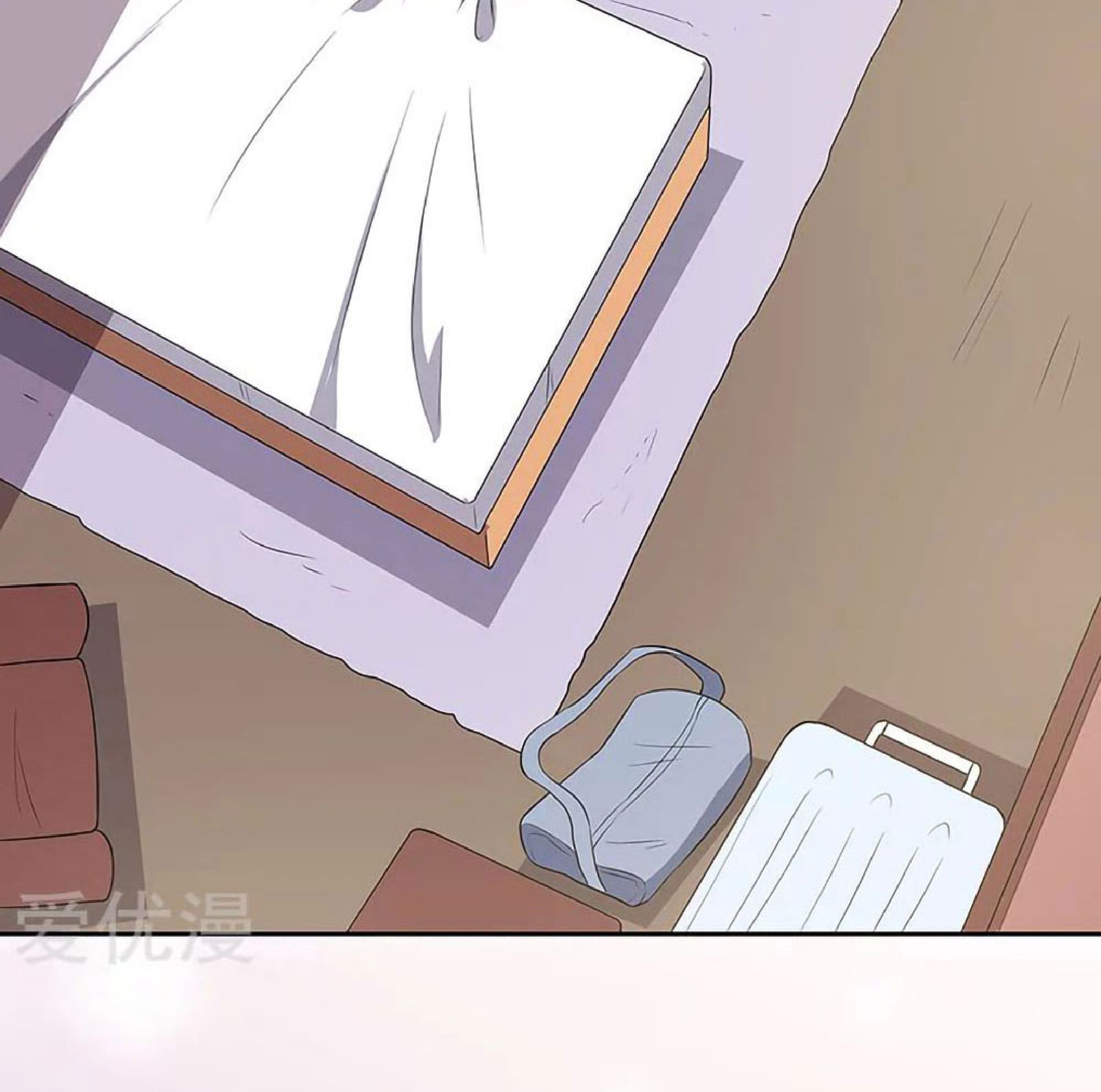 โครตเกรียนเซียนโอสด ตอนที่ 120 หน้า 5