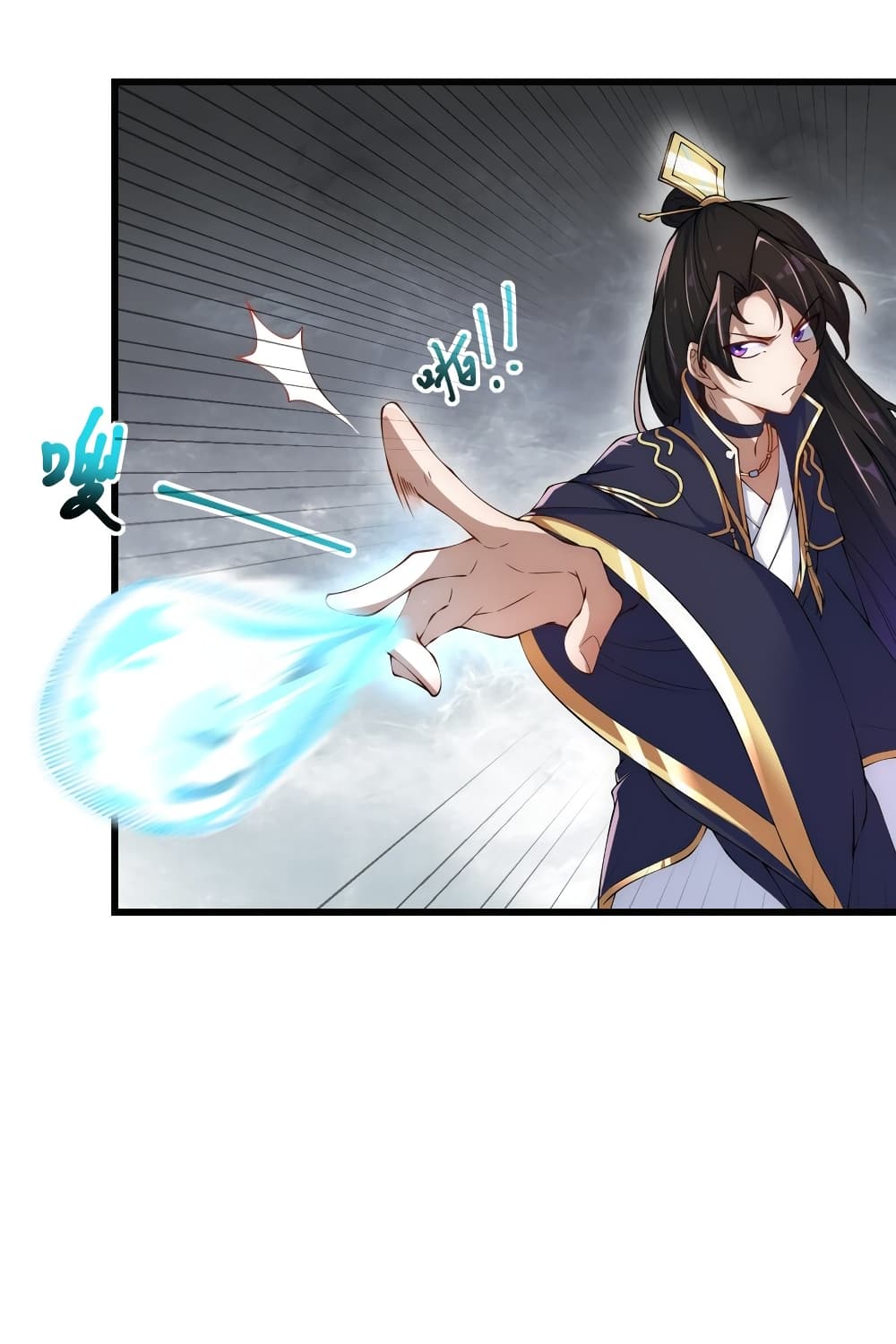 (ชนจีน) อาจารย์จอมวายร้ายกับลูกศิษย์ผู้อยู่ยงคงกระพัน ตอนที่ 4 หน้า 5