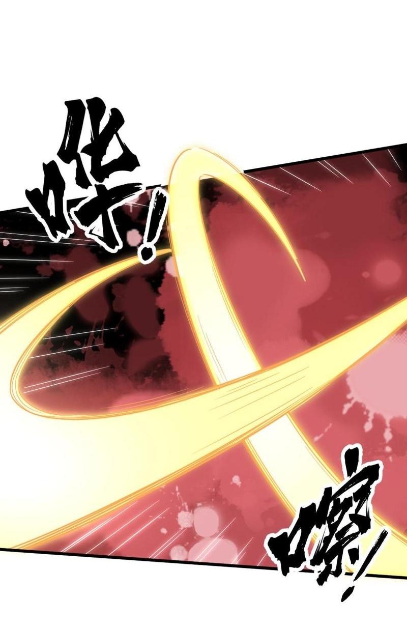 Lan Ke Qi Yuan ตอนที่ 199 หน้า 7