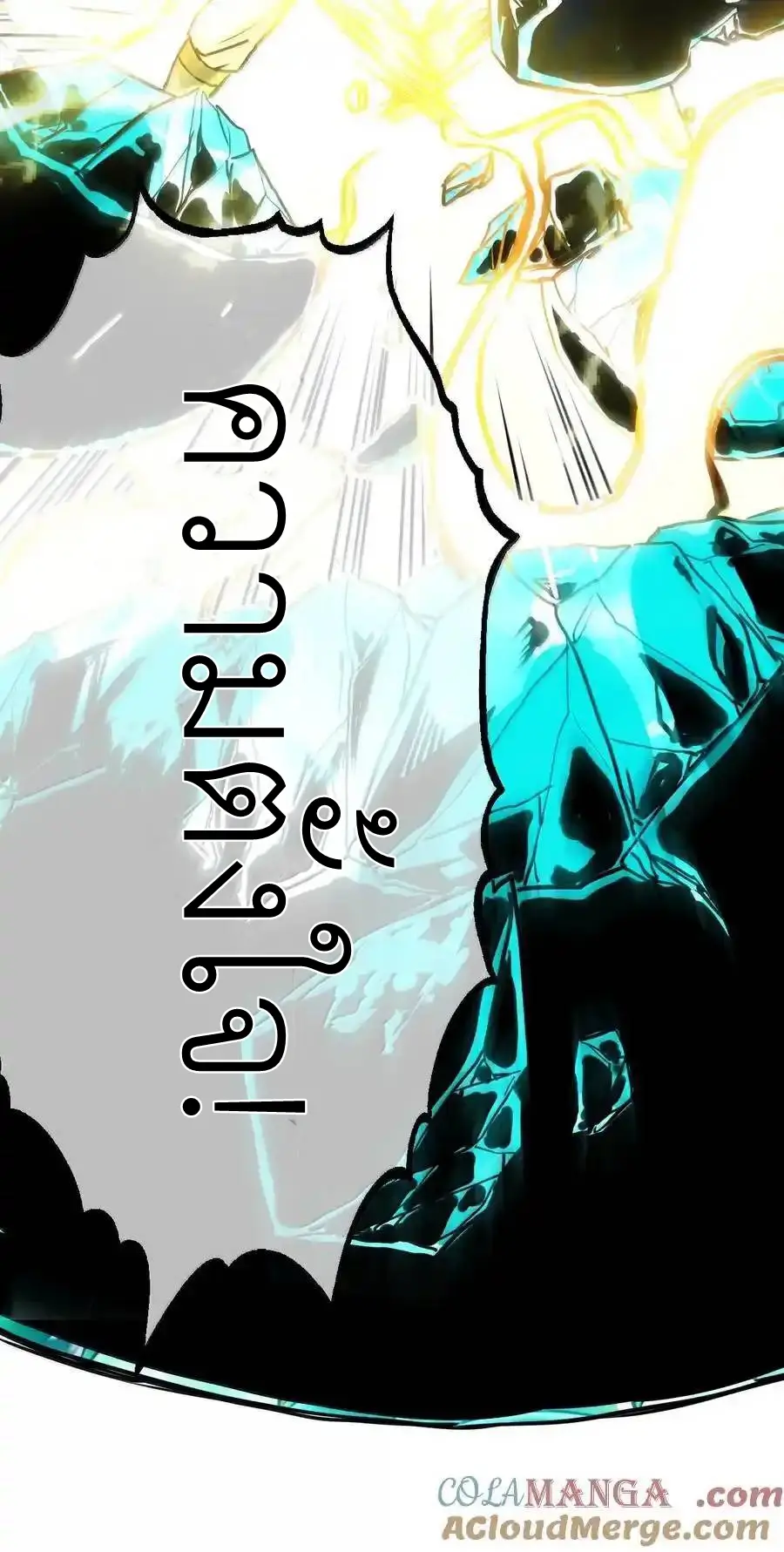 Travel through the world of cultivation, but you can connect to the Internet (ซีซั่น1) ตอนที่ 23 หน้า 61