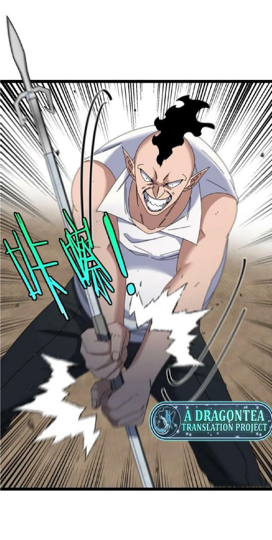 Super god system  ระบบสุดเทพ ตอนที่ 67 หน้า 11