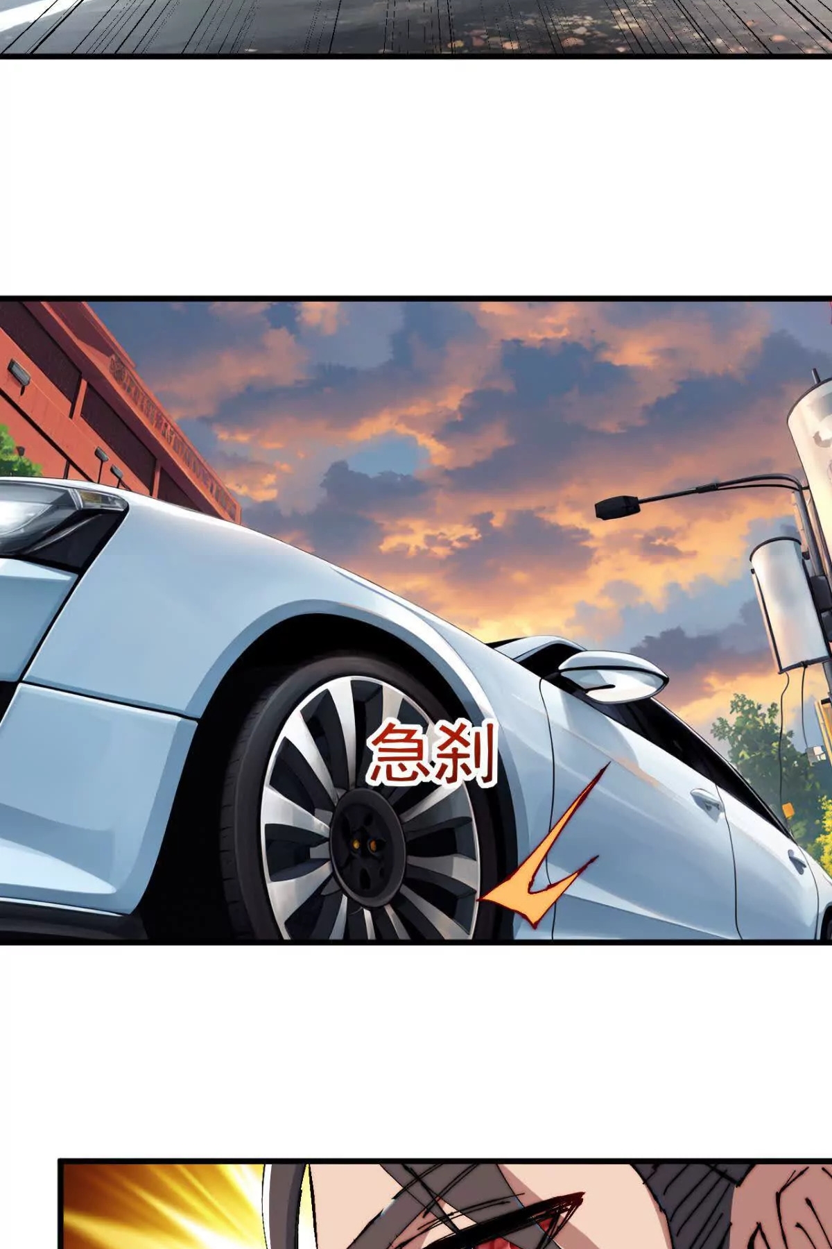 ลูกเขยบ้าฝึกตน ตอนที่ 8 หน้า 6