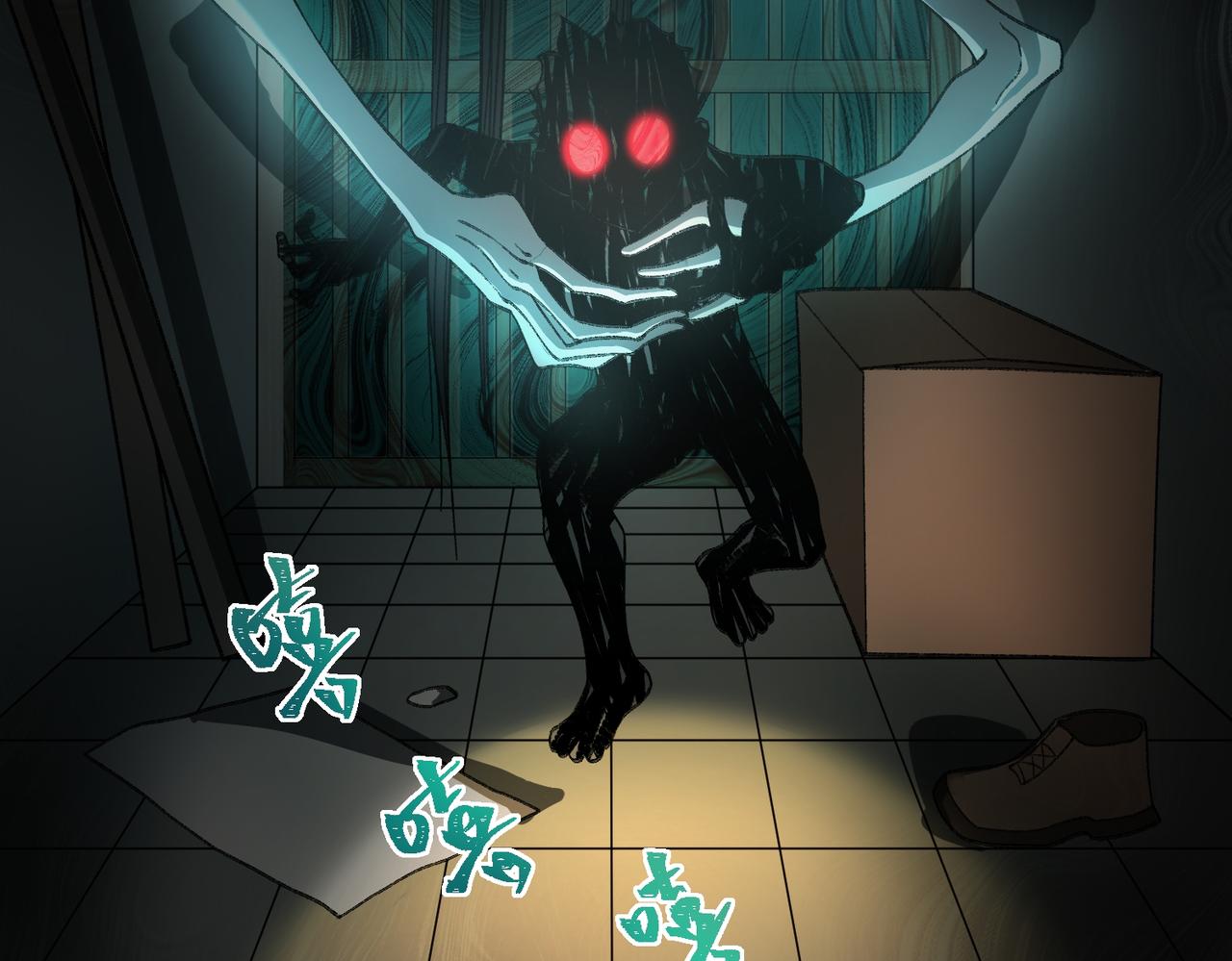 I created an Urban Legend ตอนที่ 19 หน้า 66