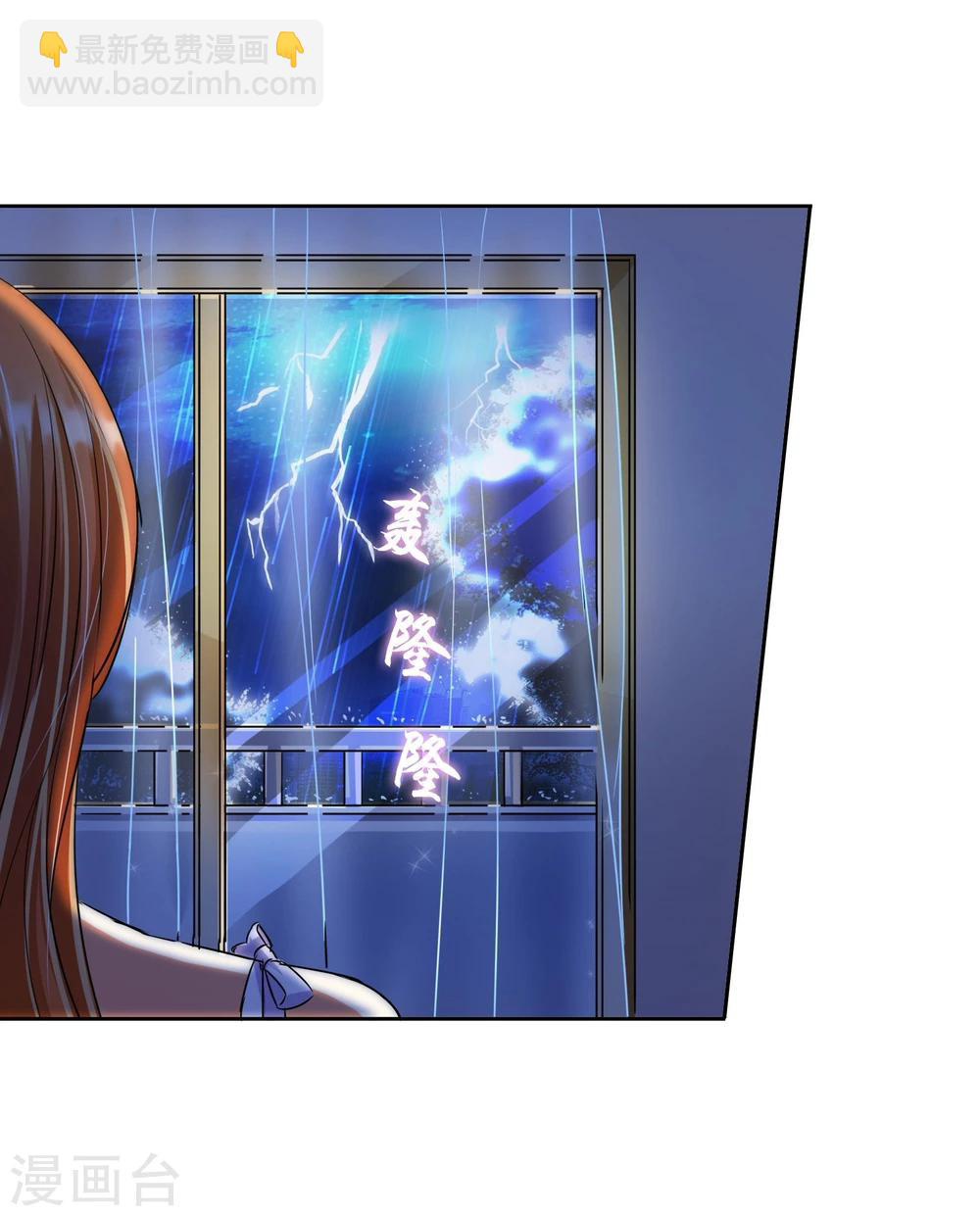 รักสุดใจของนายเย็นชา ตอนที่ 7 หน้า 17