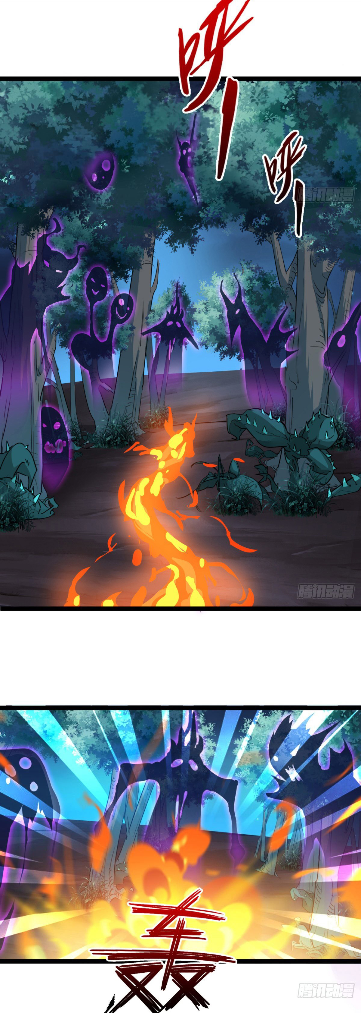 Junior Brother Demon Sovereign is too devoted ตอนที่ 17 หน้า 7