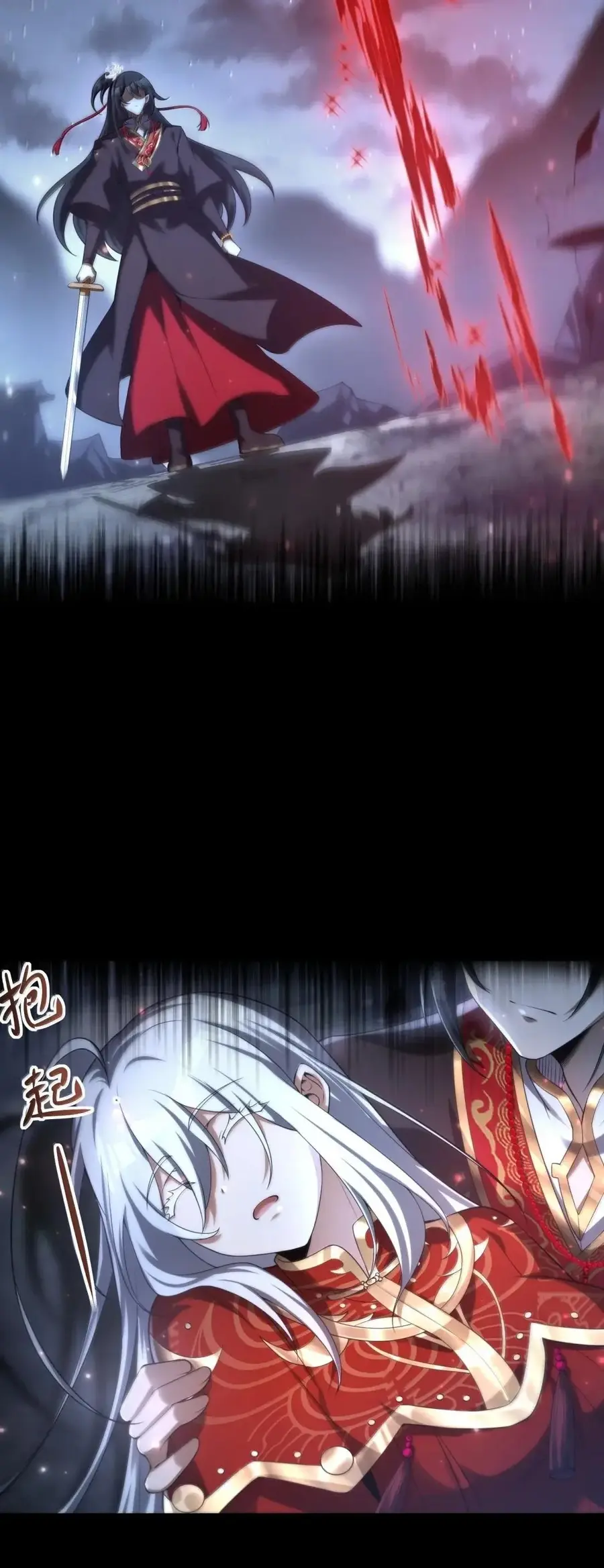 During the live broadcast, I proposed to the female ghost - she really agreed?! ตอนที่ 102 หน้า 47