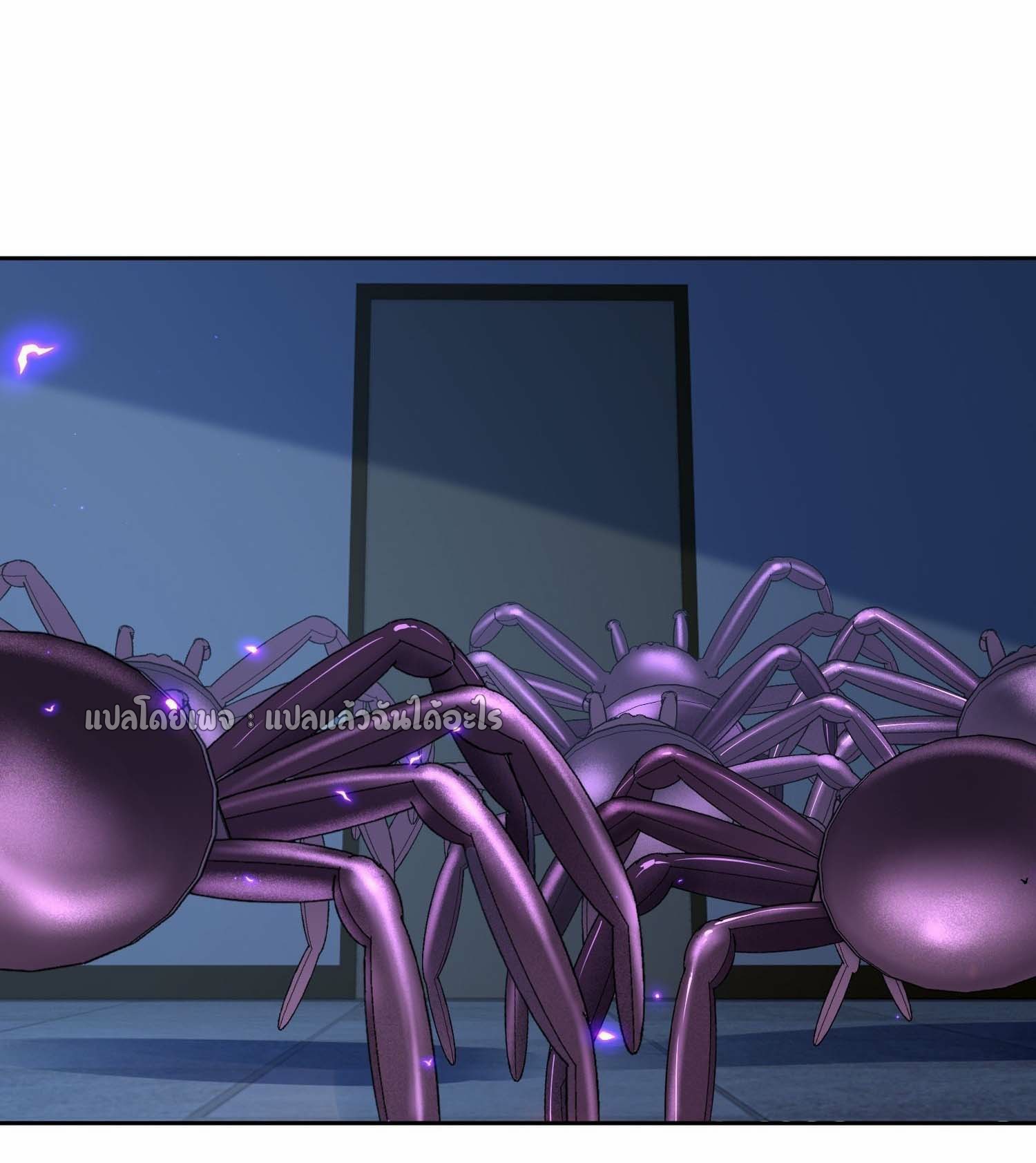 เป้าหมายของฉันคือเปิดฮาเร็มในต่างโลก ตอนที่ 23 หน้า 29