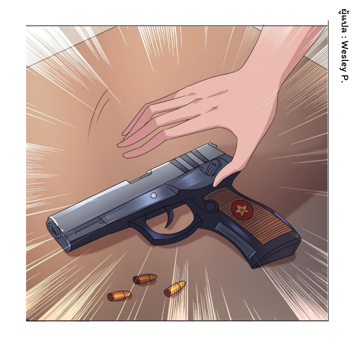 ระบบพระเจ้า ตอนที่ 126 หน้า 11