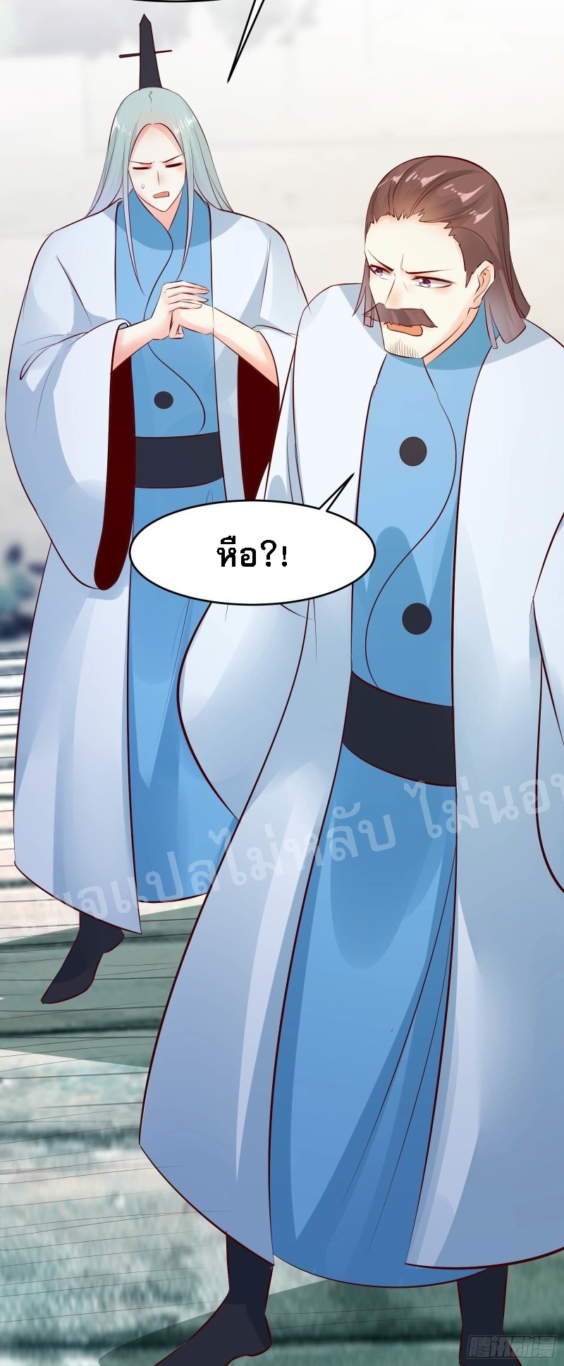 ฮาเร็มของข้ามีแต่ลูกศิษย์หญิงทั้งนั้น ตอนที่ 20 หน้า 33