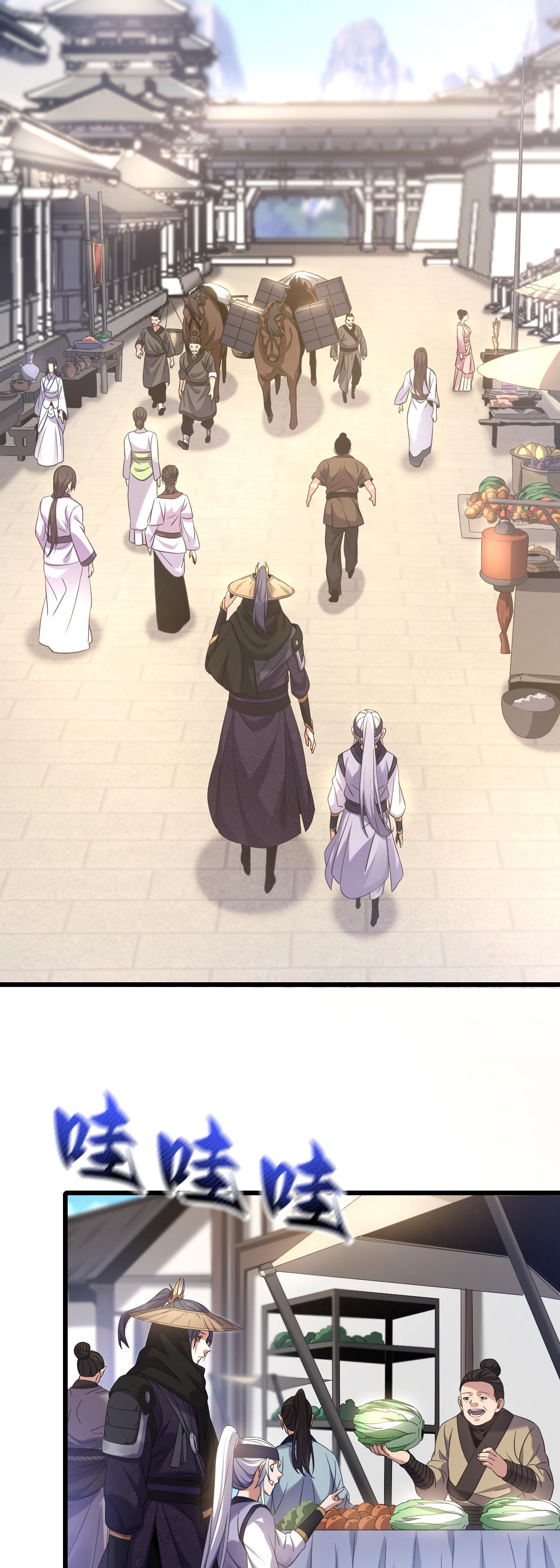 จู่ๆ ก็ข้ามกาลเวลามาติดอยู่ในร่าง เจ้าลัทธิมารพิการวรยุทธ ซ้ำร้ายยังโดนลูกศิษย์ตามล่าอีก? ตอนที่ 2 หน้า 21