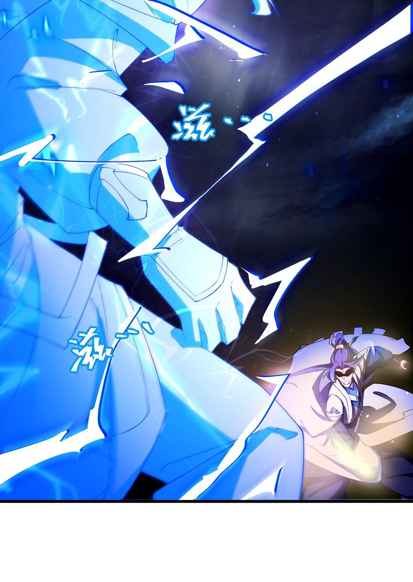 ตัวแปรจุติ ตอนที่ 65 หน้า 37