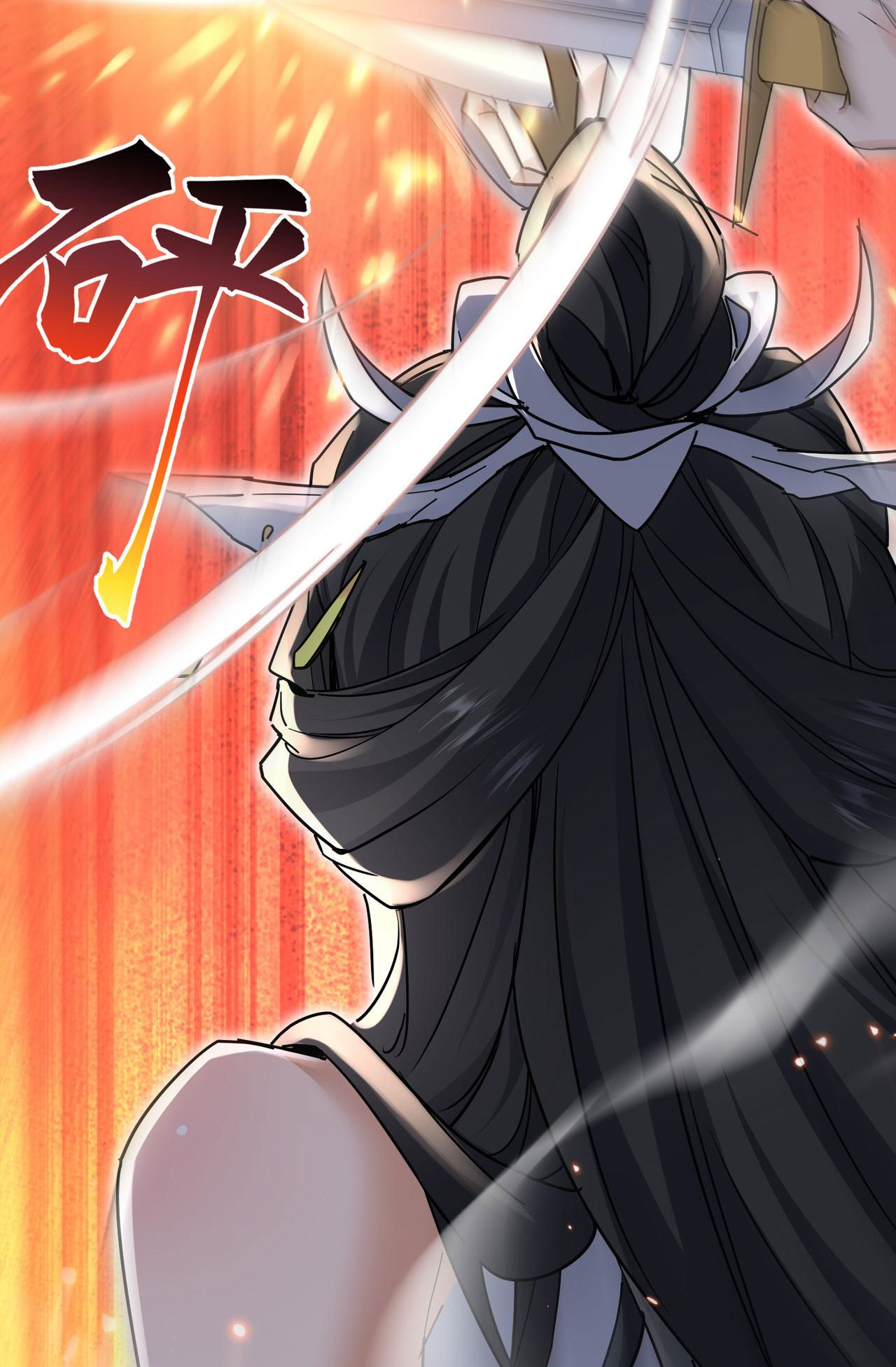 ลูกศิษย์จักรพรรดินีของข้ากำลังจะเข้าสู่ด้านมืด ตอนที่ 4 หน้า 30