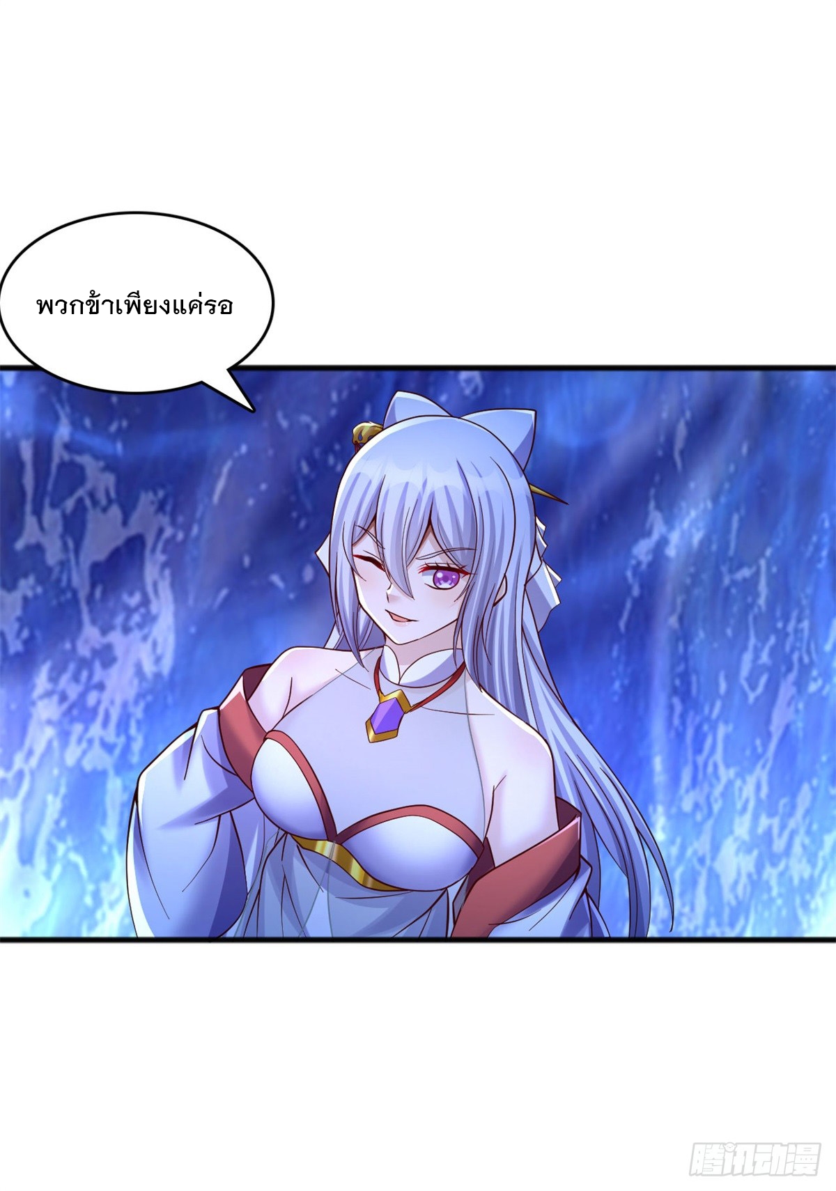 ด้วยเขตแดนกระบี่ ข้าสามารถเป็นเซียนกระบี่ได้ ตอนที่ 130 หน้า 22