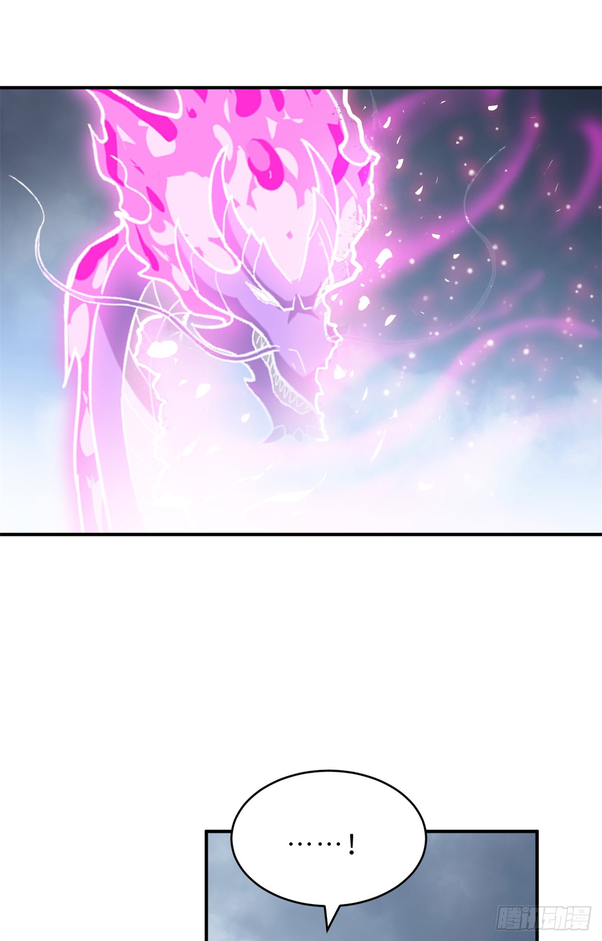 โคตรเทพร้านสัตว์อสูร ตอนที่ 132 หน้า 2