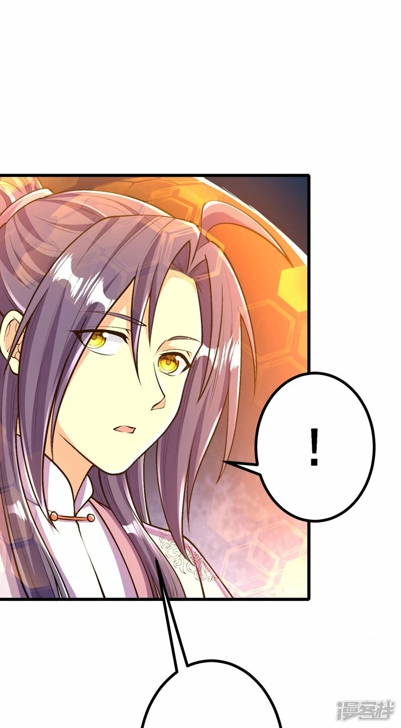 บรรพบุรุษผู้ขัดเกลากายา (ทันจีน) ตอนที่ 80 หน้า 13