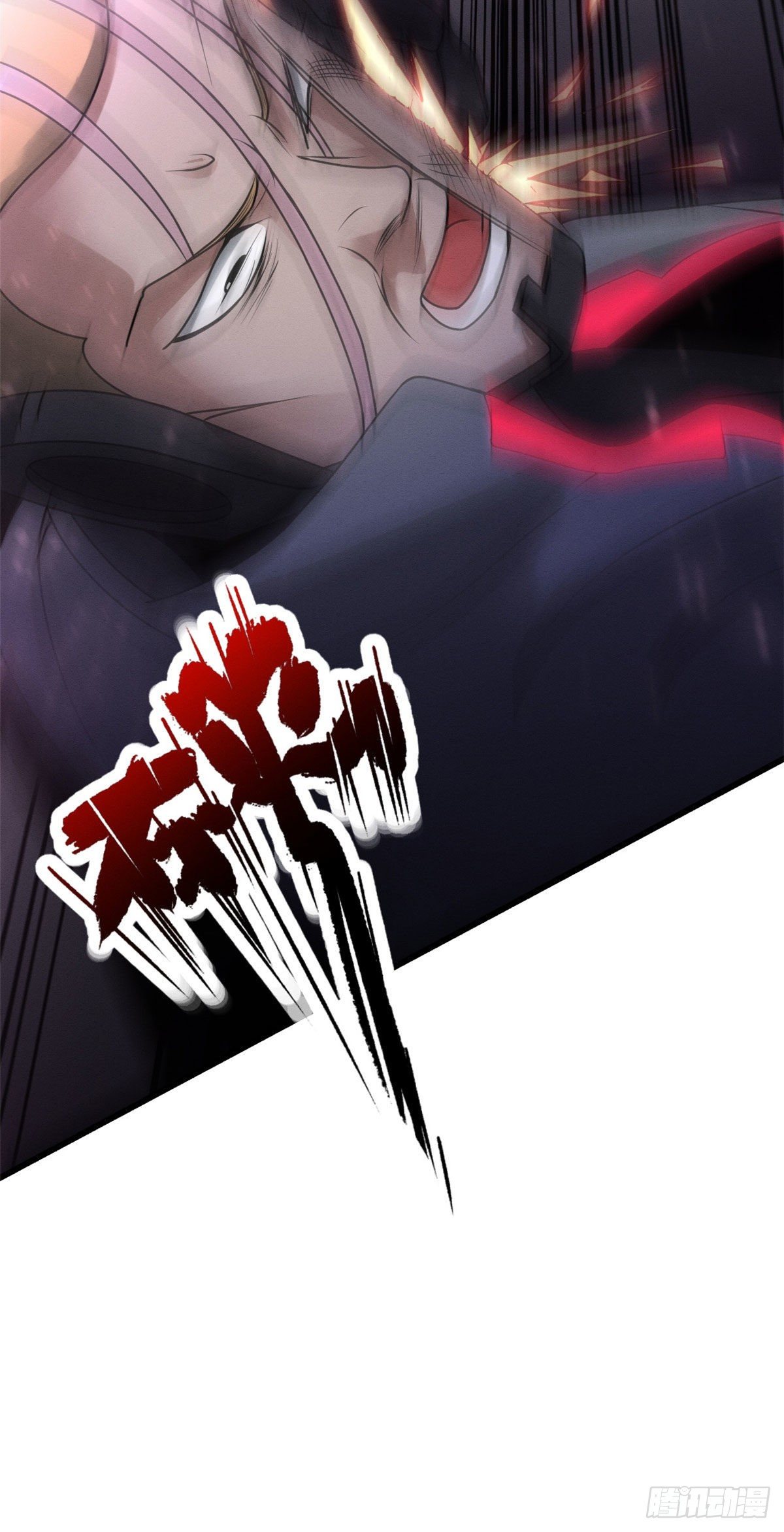 โคตรเทพร้านสัตว์อสูร ตอนที่ 22 หน้า 53