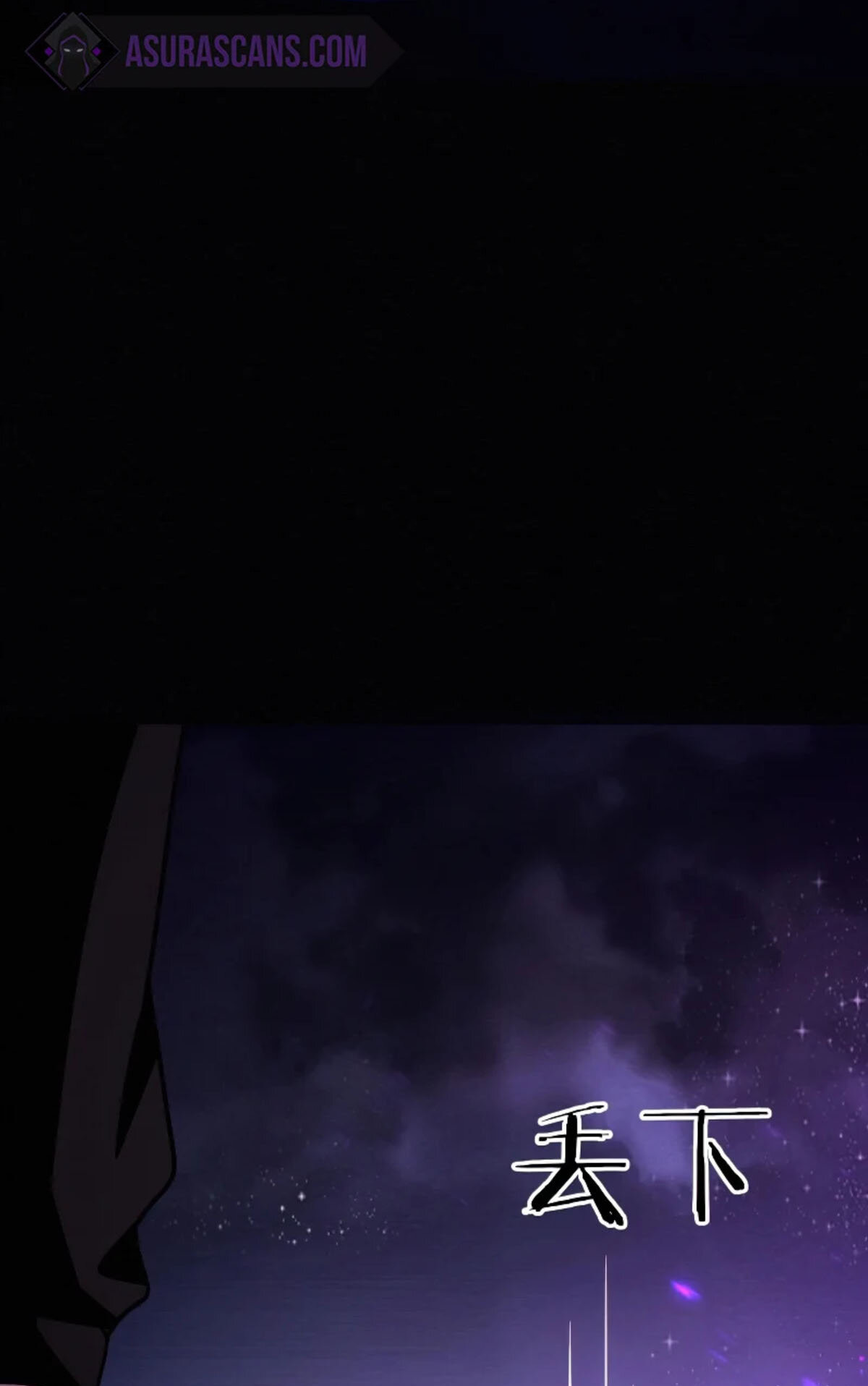 The Frenzy Of Evolution ตอนที่ 41 หน้า 23