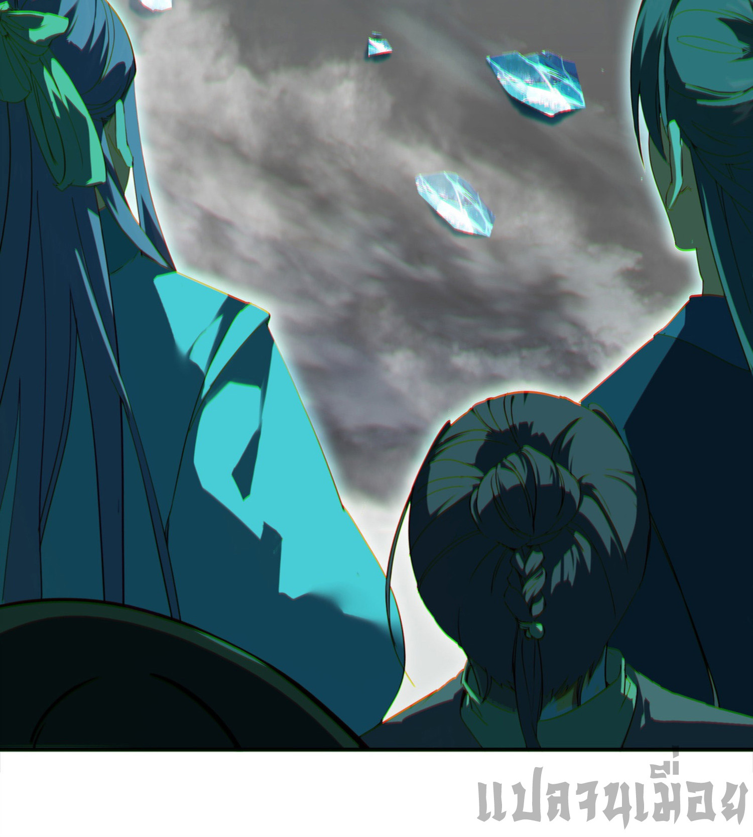 เพราะข้าบำเพ็ญด้วยพลังต้องสาป เลยพิกลเต็มพิกัด ตอนที่ 1 หน้า 8