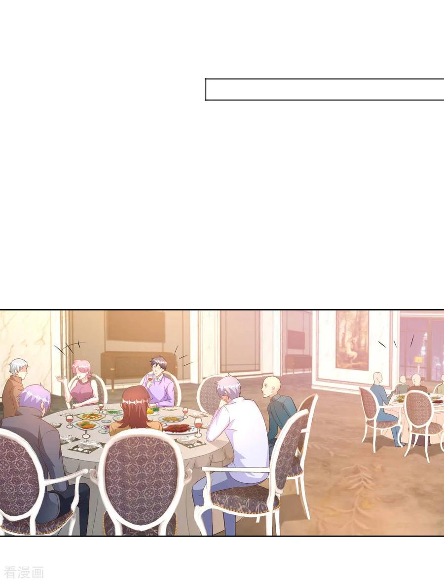 อาจารย์ของผม โคตรจะเทพ (My Master Is A God Of Cultivators) จบ ตอนที่ 17 หน้า 38