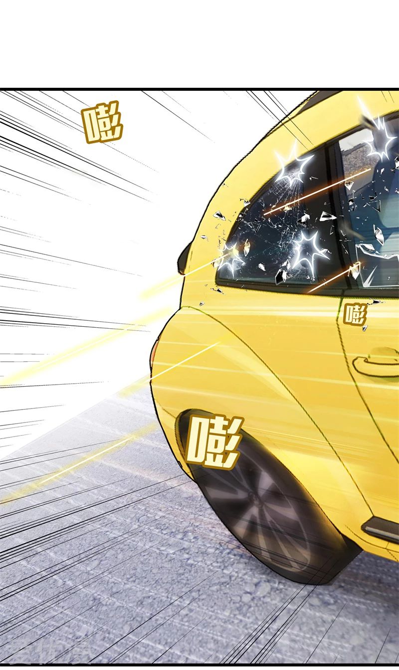 Metropolitan Reverence ตอนที่ 22 หน้า 20