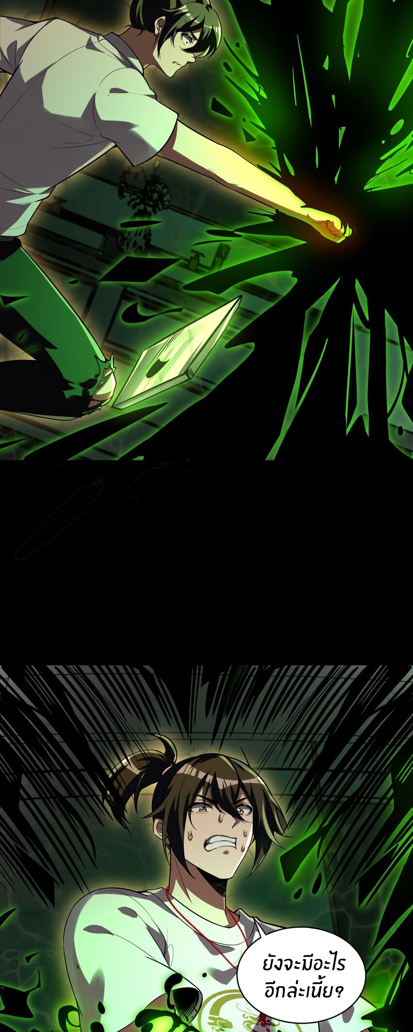 During the live broadcast, I proposed to the female ghost - she really agreed?! ตอนที่ 23 หน้า 16