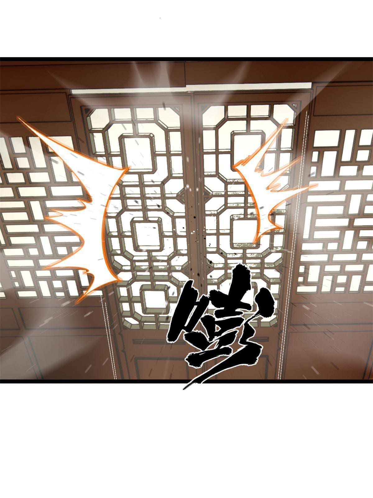 ลูกเขยที่แกร่งสุดในปฐพี (ทันจีน) ตอนที่ 2 หน้า 78