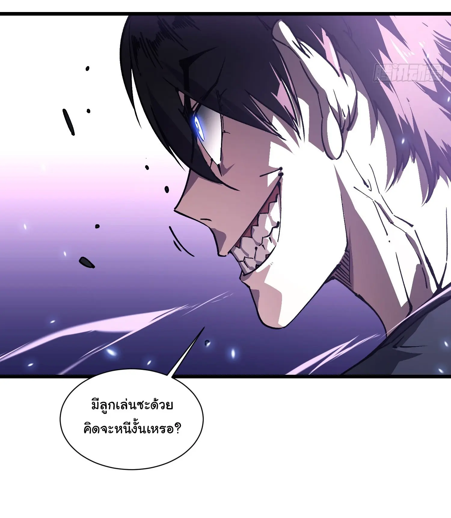 ขอให้ข้าเป็นราชาเเห่งเหล่ามอนเตอร์ ( starting from awakening the king of monsters ) ตอนที่ 35 หน้า 32