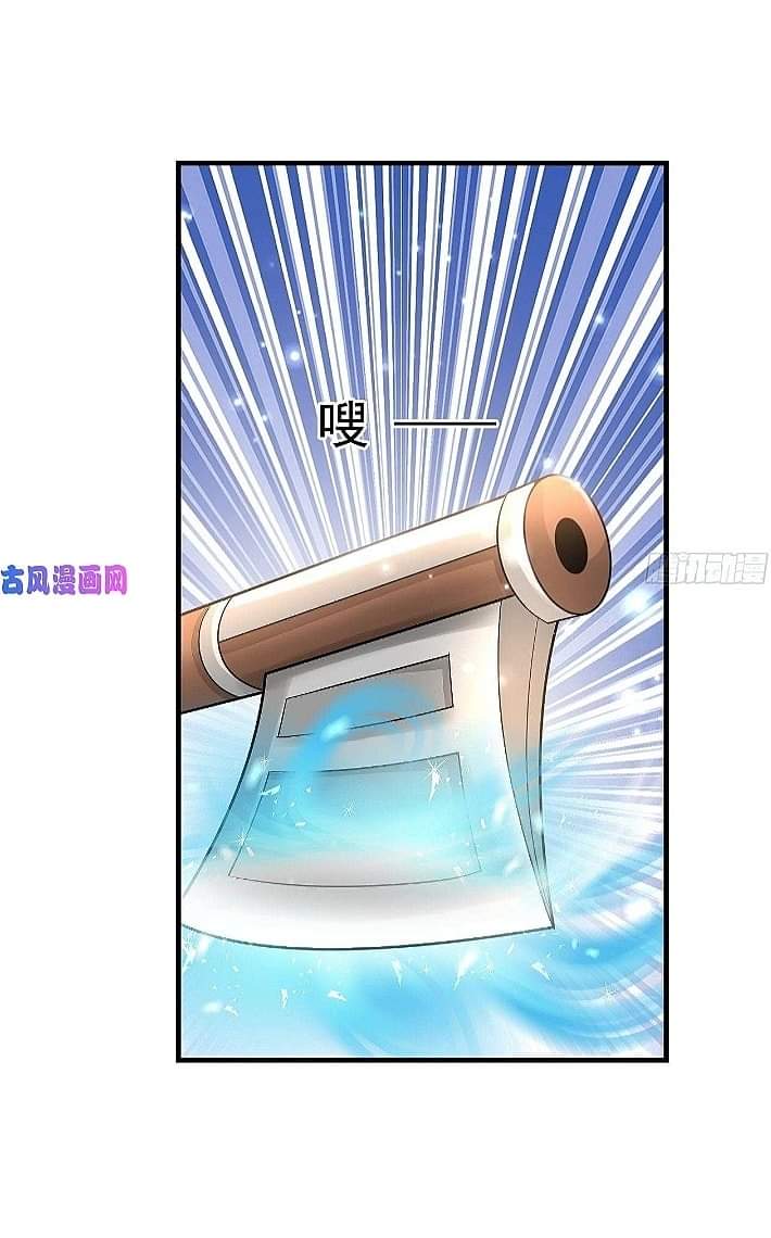 The best game master of the city – สุดยอดเซียนเกมแห่งคนร ตอนที่ 19 หน้า 7