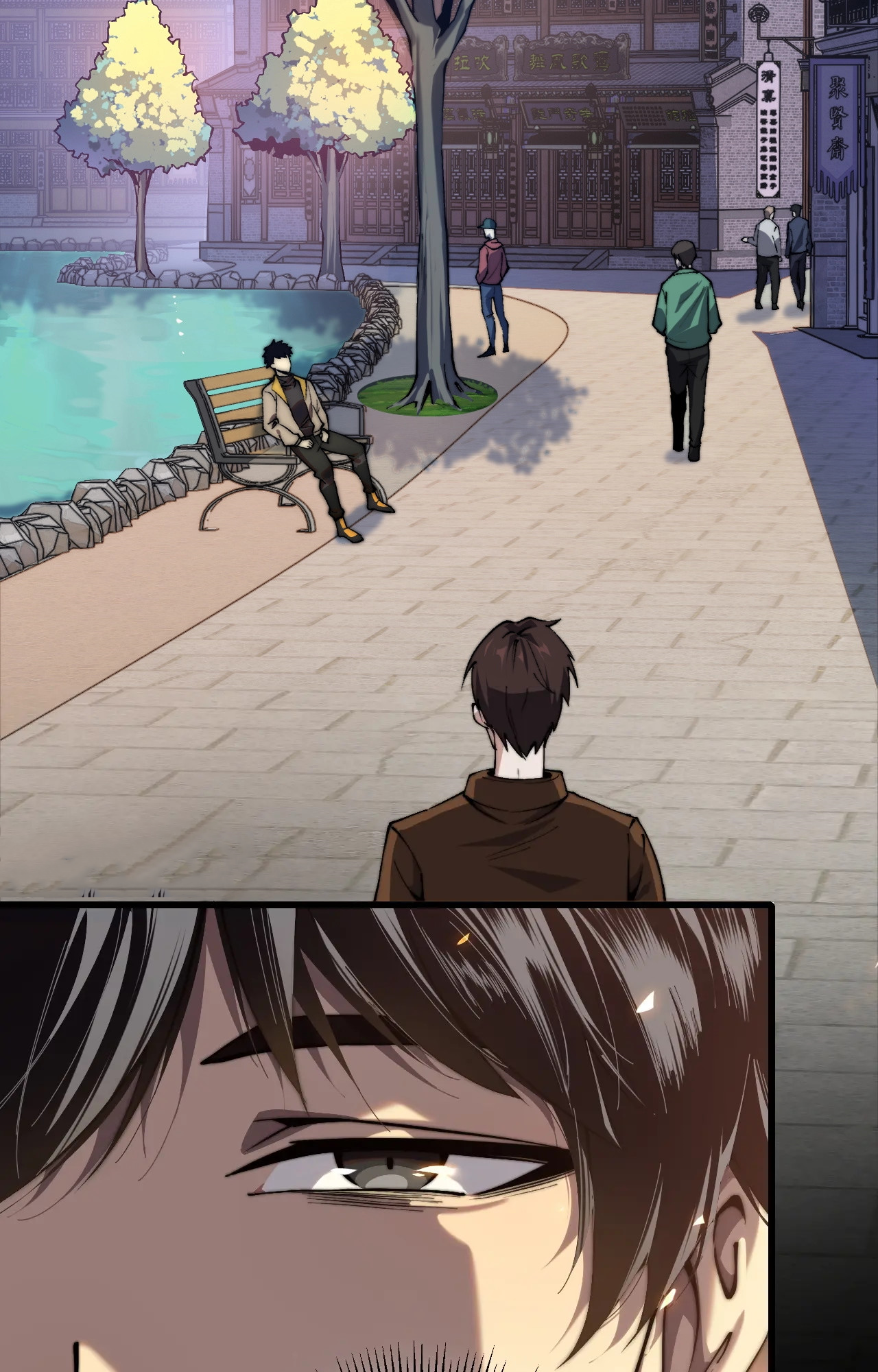 ปลาคาร์ฟ ทมิฬ ตอนที่ 1 หน้า 2