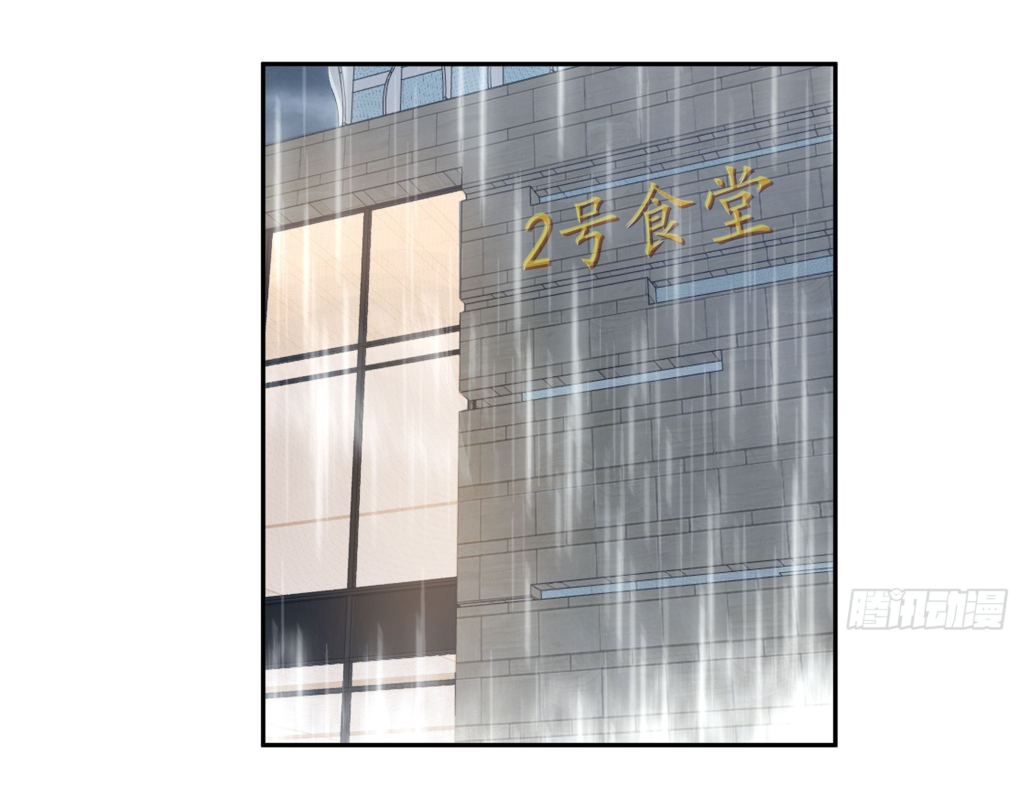 ผมไม่ได้อยากกลับมาเกิดใหม่เลยจริงๆ ตอนที่ 21 หน้า 25