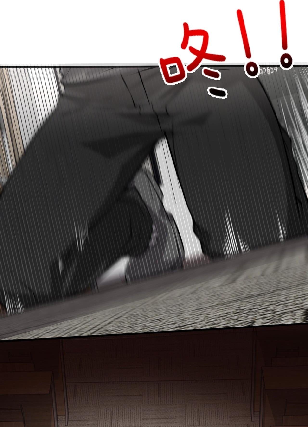 บุรุษผู้มาจากนรก ตอนที่ 4 หน้า 51