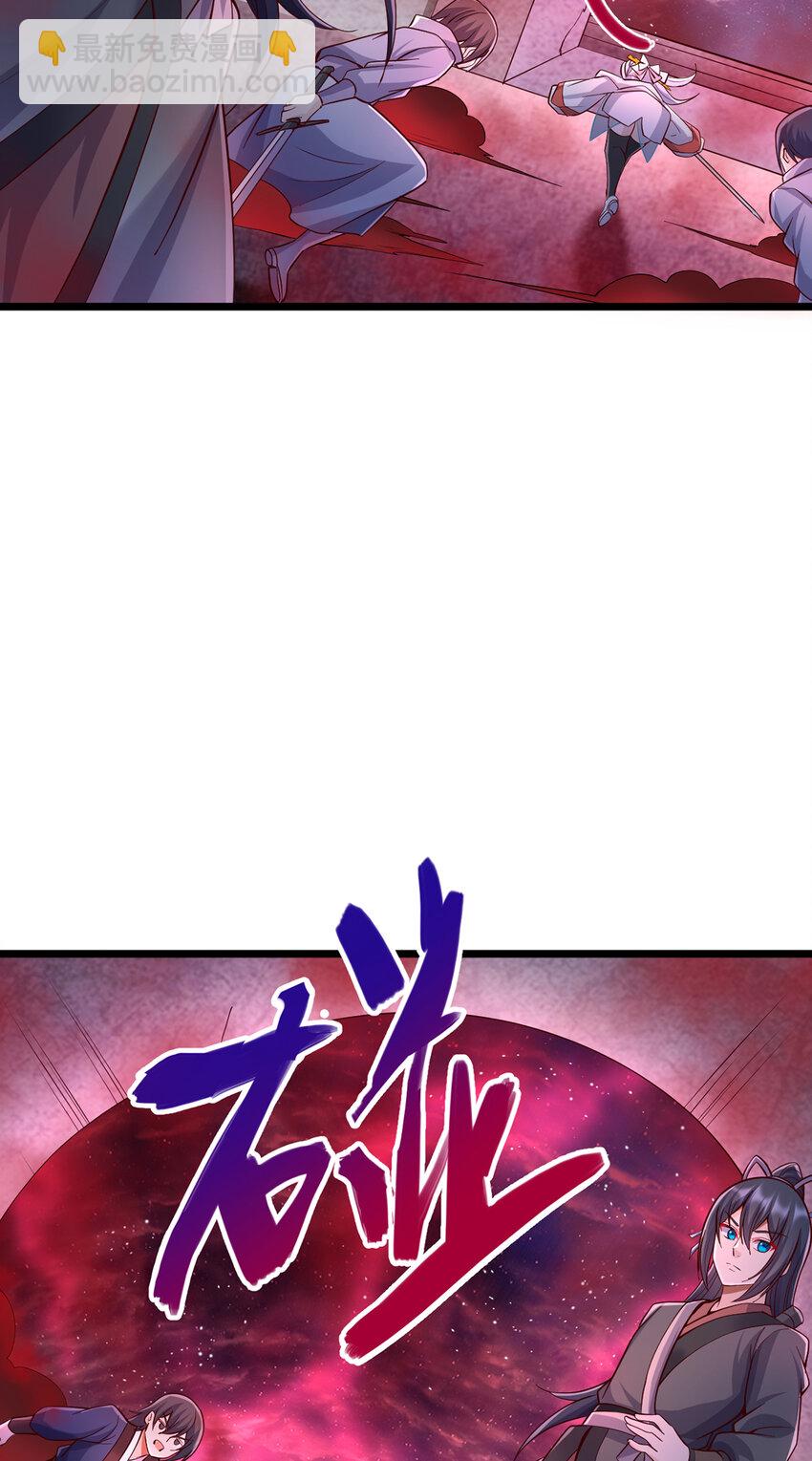 ด้วยเขตแดนกระบี่ ข้าสามารถเป็นเซียนกระบี่ได้ ตอนที่ 99 หน้า 12