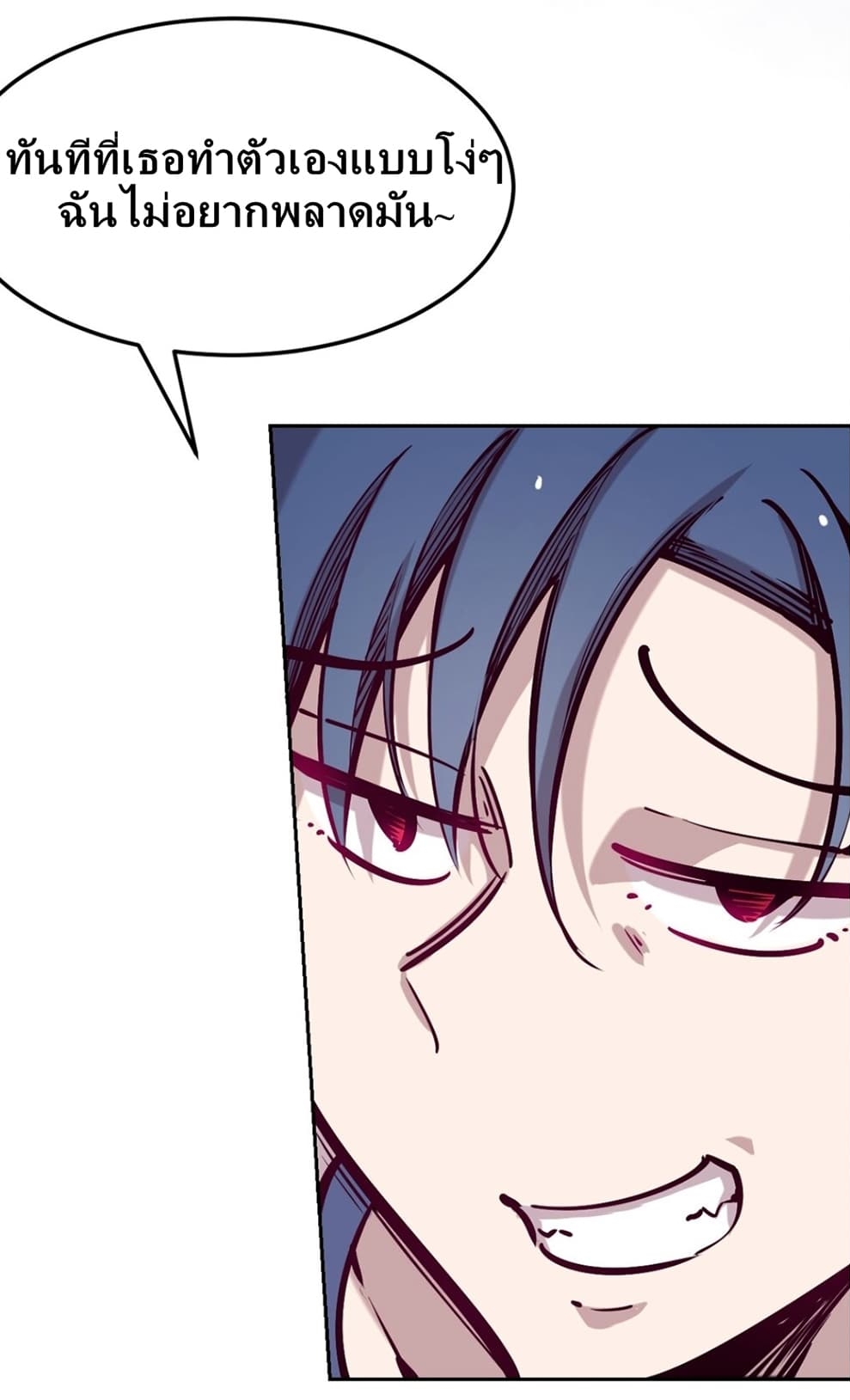 Demon x Angel can't get along! ตอนที่ 22 หน้า 35