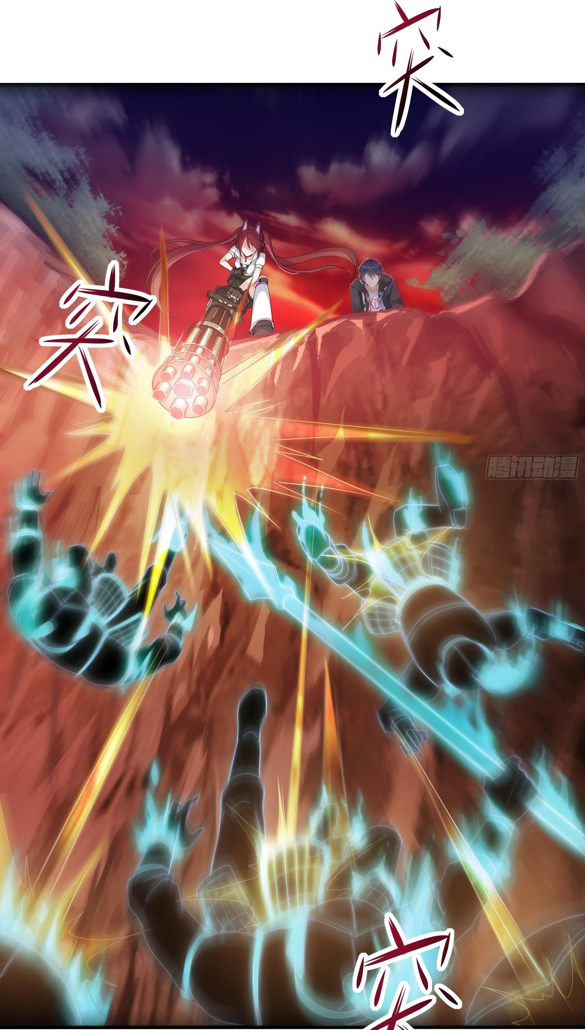 King of Hell ราชาแห่งยมโลก ตอนที่ 14 หน้า 12