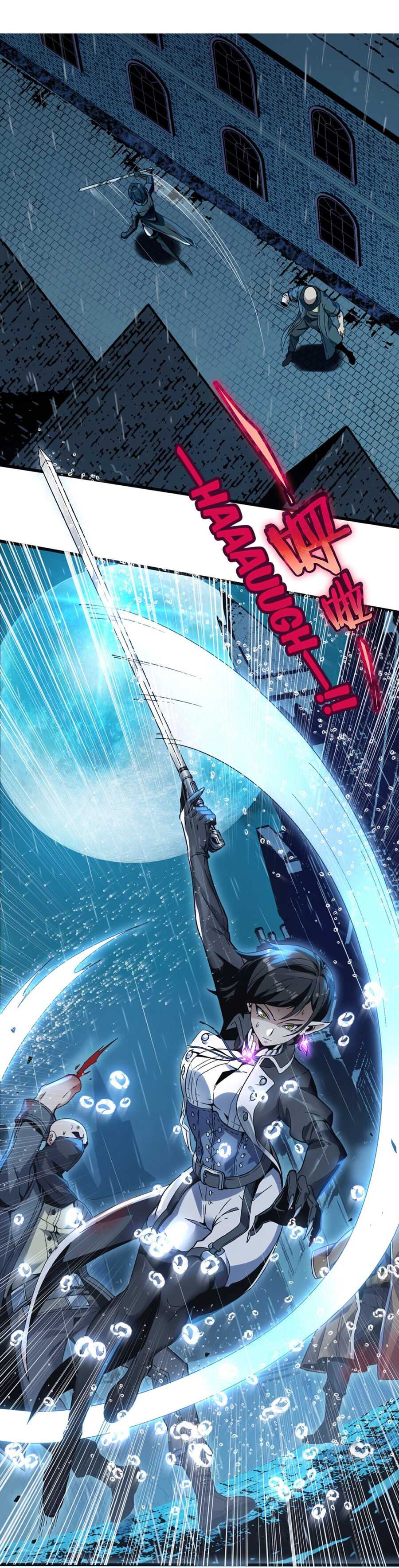 i'm really not the demon god's lackey ตอนที่ 1 หน้า 6