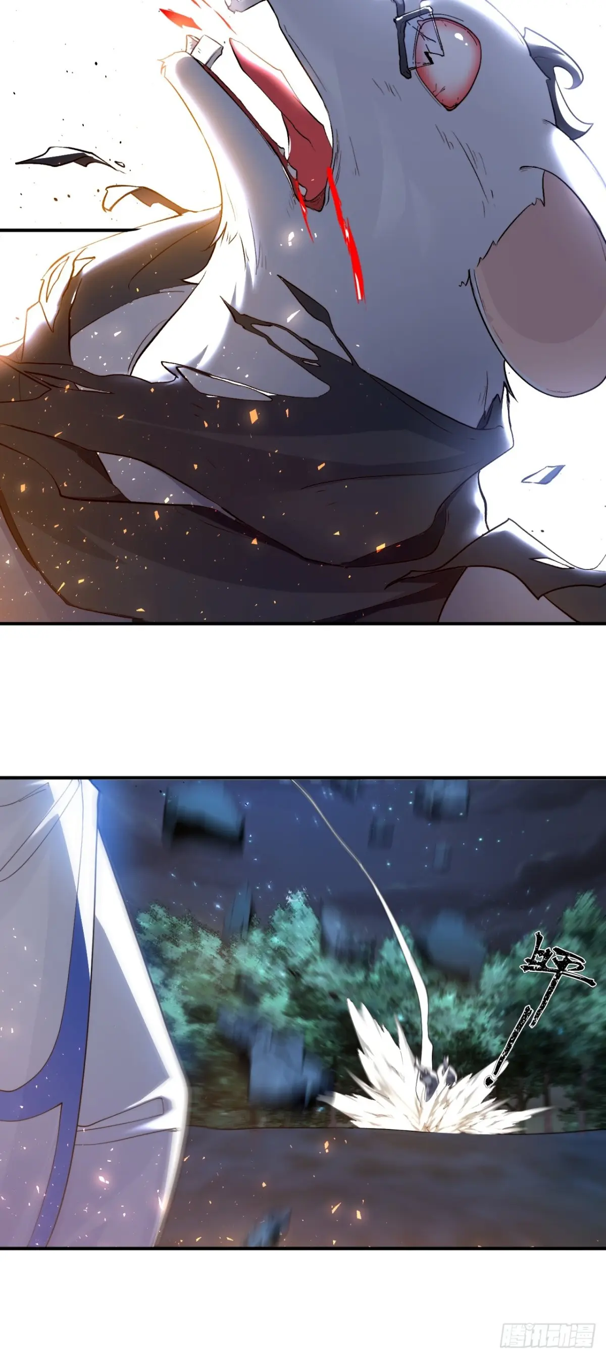 ตัวแปรจุติ ตอนที่ 103 หน้า 26