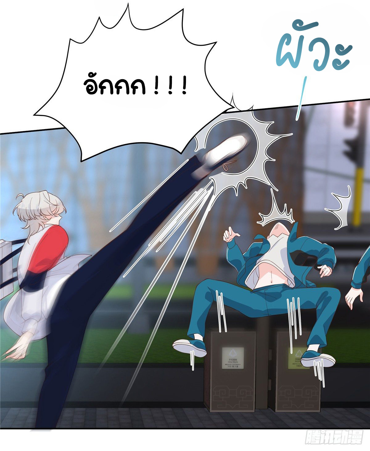 เจ้าชายโรงเรียนแห่งชาติเป็นเด็กผู้หญิง ตอนที่ 68 หน้า 28