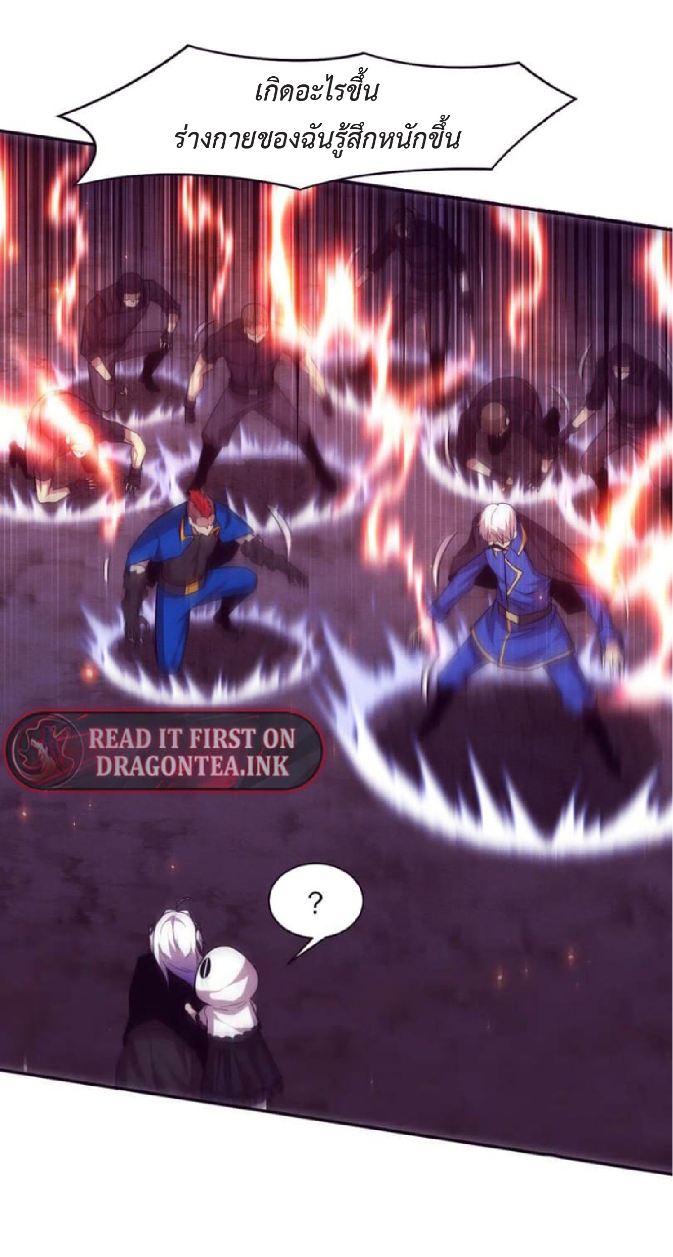 the frenzy of evolution การวิวัฒนาการที่บ้าคลั่ง ตอนที่ 122 หน้า 36