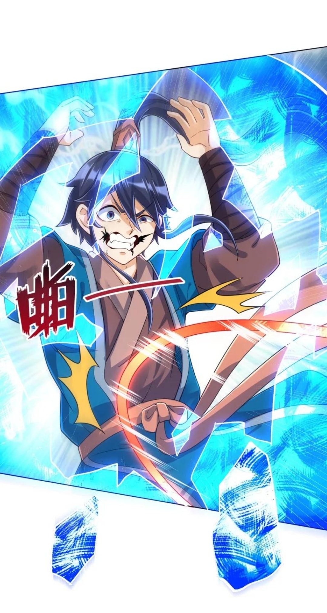 ข้ารับใช้ชั้นหนึ่ง ตอนที่ 284 หน้า 6