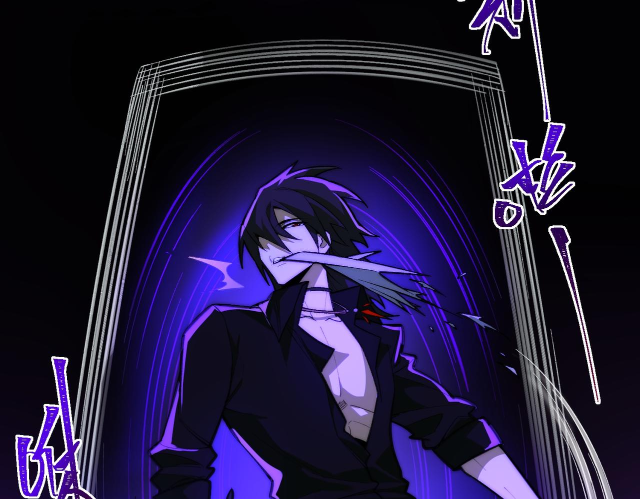 I created an Urban Legend ตอนที่ 43 หน้า 24