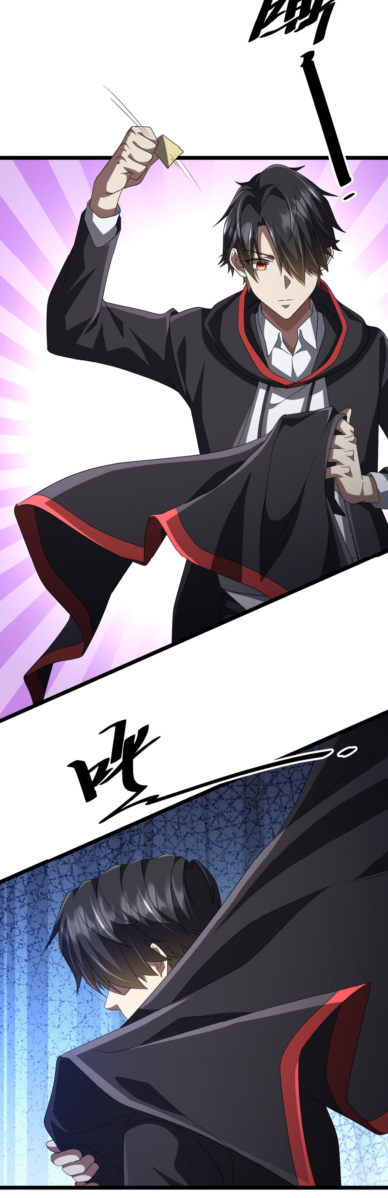 Start with trillions of coins ตอนที่ 137 หน้า 29