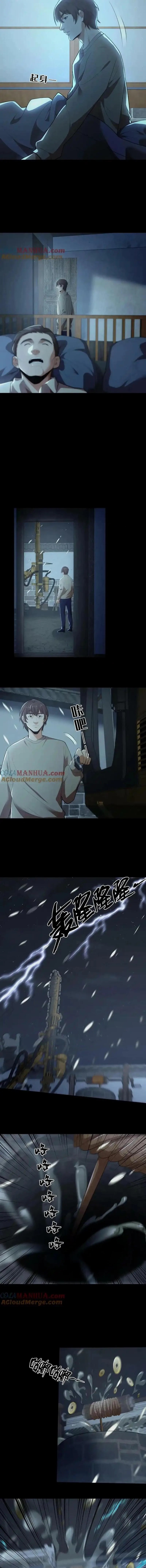 When I Was Born, Hundreds of Ghosts Walked at Night, the Path Guarding the Snow-Cold Corpses Guarded the Path ตอนที่ 17 หน้า 2