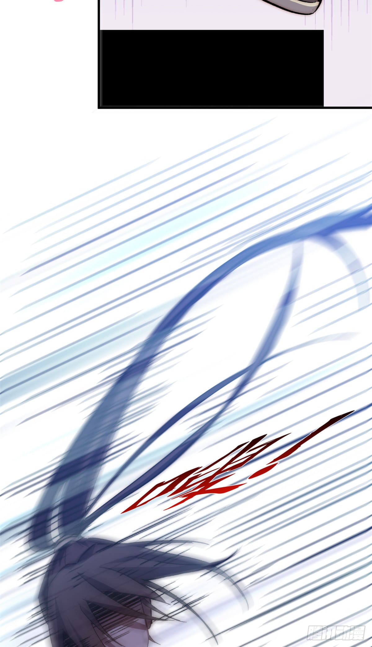 ระบบสุ่มดวงชะตา(ทันจีน) ตอนที่ 55 หน้า 41