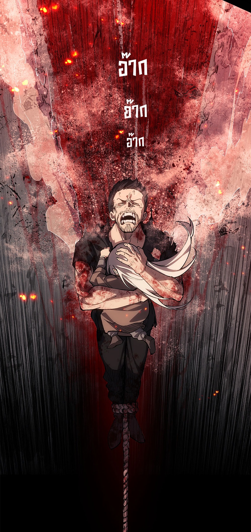 ภูเขาศพทะเลเลือด: การกลับมาของวีรบุรุษ | Mountains of Corpses and Seas of Blood | The Demon-Slaying Madman—Reborn as a Demon ตอนที่ 15 หน้า 39