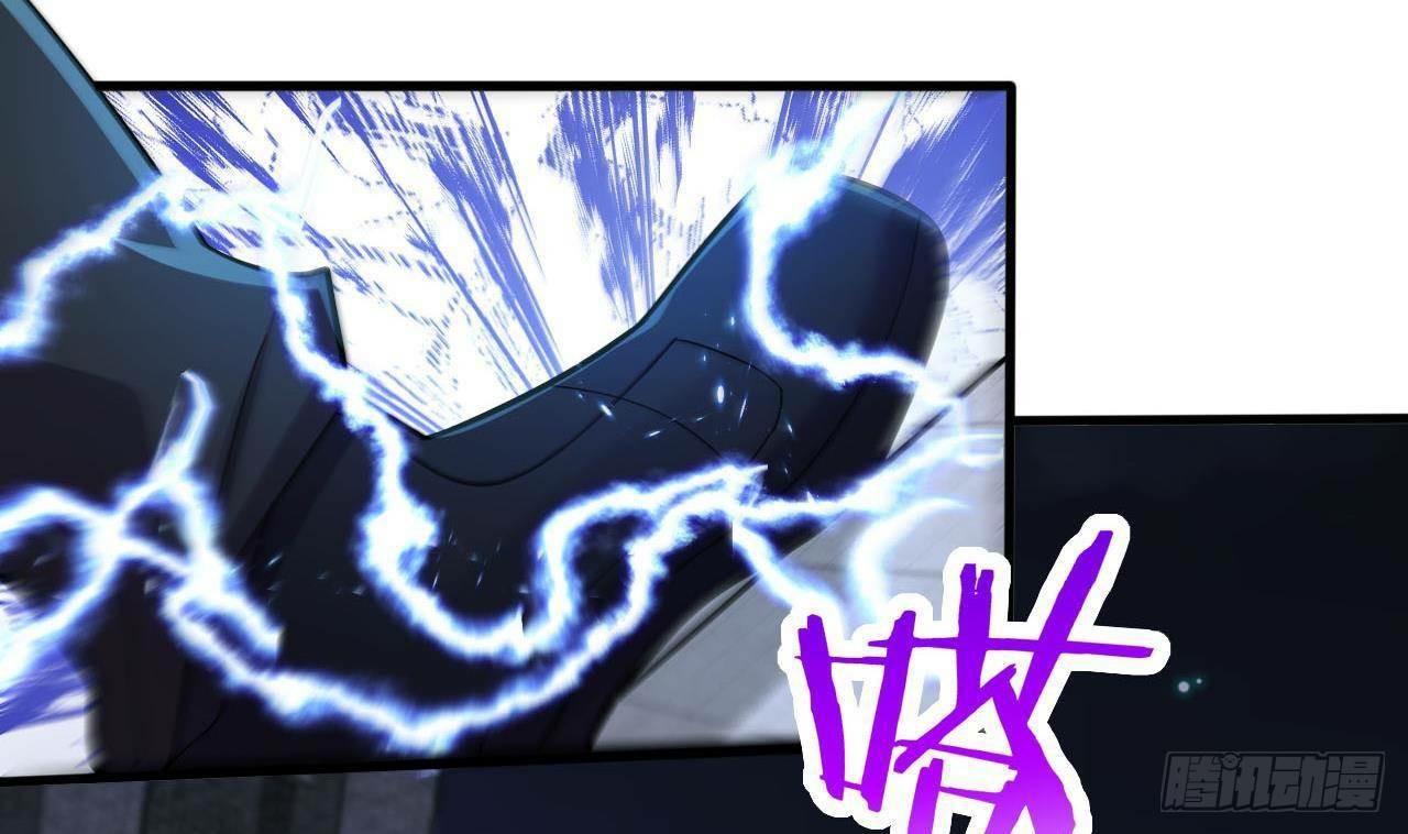 อยู่ดีๆโลกของผมก็เต็มไปด้วยสิ่งลึกลับ ตอนที่ 12 หน้า 16