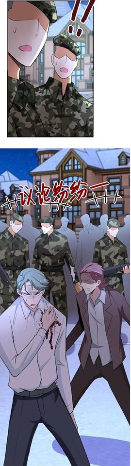 Apocalyptic Super System ตอนที่ 75 หน้า 24