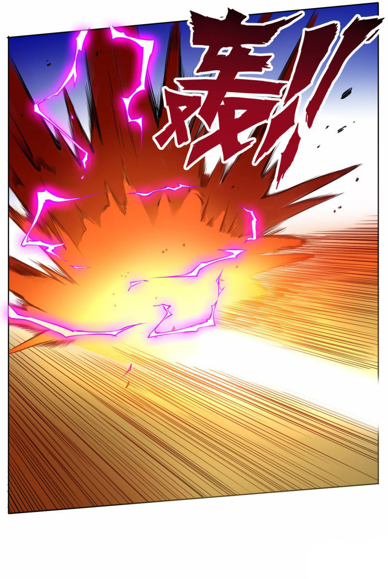 ข้ารับใช้ชั้นหนึ่ง ตอนที่ 12 หน้า 2