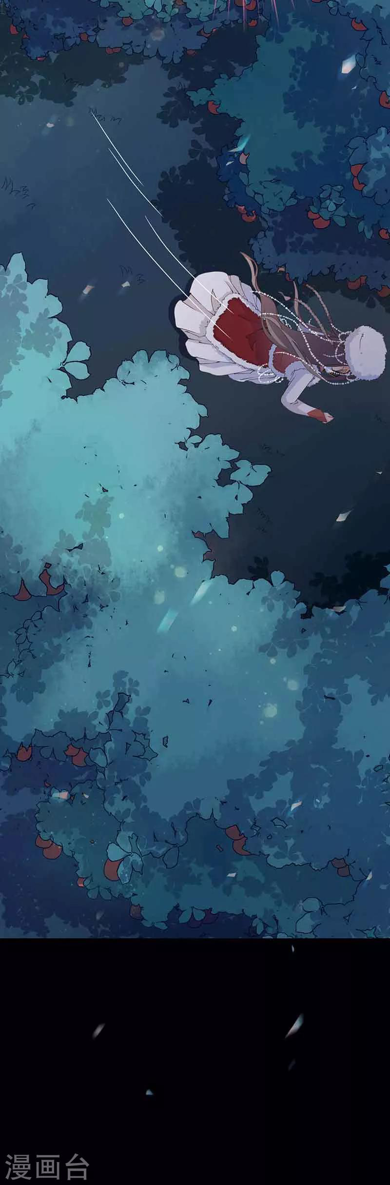 Worldwide recruitment ตอนที่ 2 หน้า 5