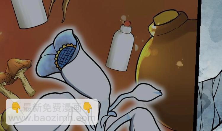 Peerless sword god เทพกระบี่ไรเทียมทาน ตอนที่ 33 หน้า 79