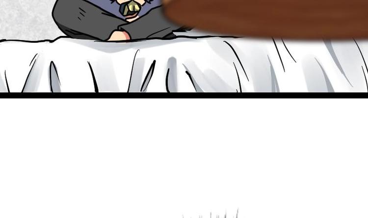 Peerless sword god เทพกระบี่ไรเทียมทาน ตอนที่ 19 หน้า 96